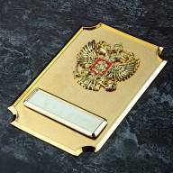 RF-005 Металлический VIP блок Герб (золото)  - RF-005 Металлический VIP блок Герб (золото) 