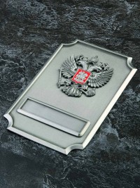 RF-003 Металлический VIP блок  Герб (серебро)