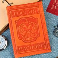 A-044 Обложка на паспорт гимн (КРС/нат. кожа) - A-044 Обложка на паспорт гимн (КРС/нат. кожа)